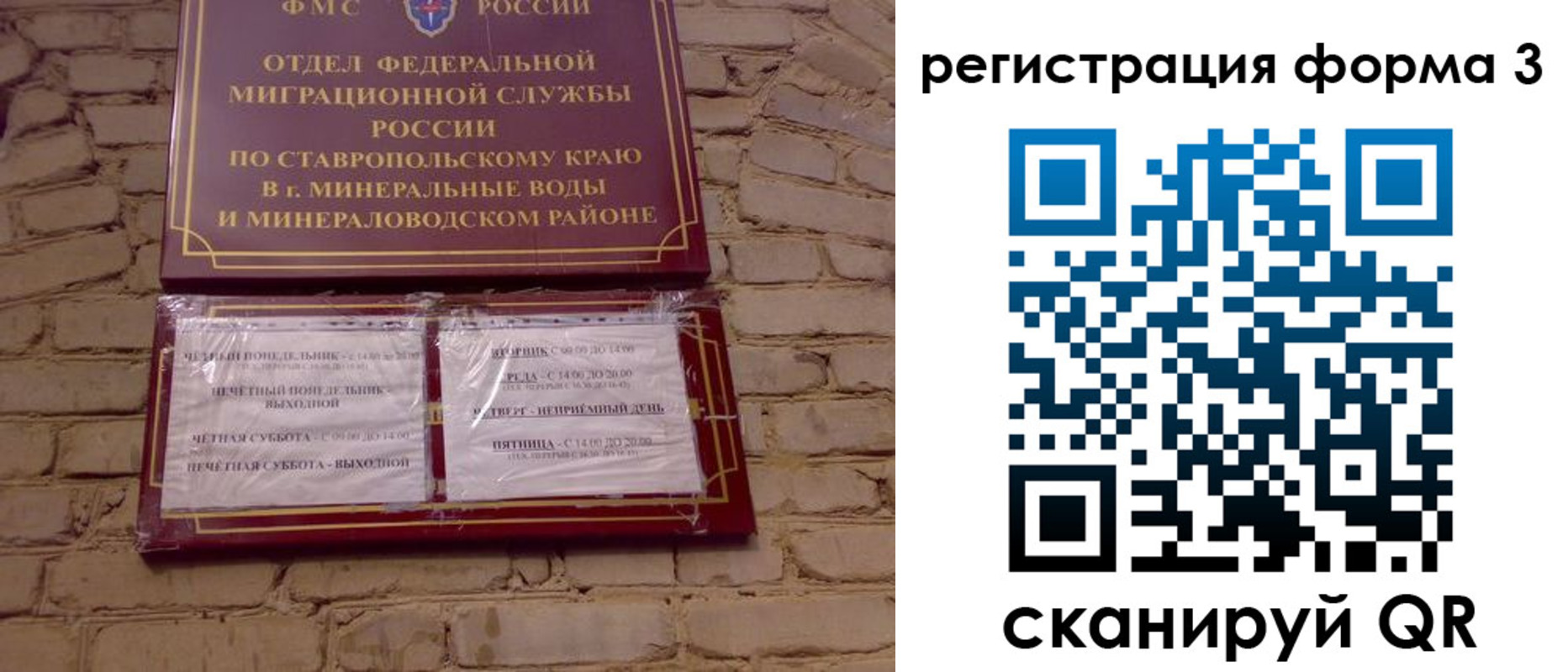 регистрация в Калининске