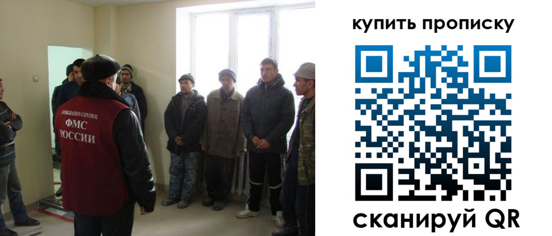 временная регистрация надежно в Калининске